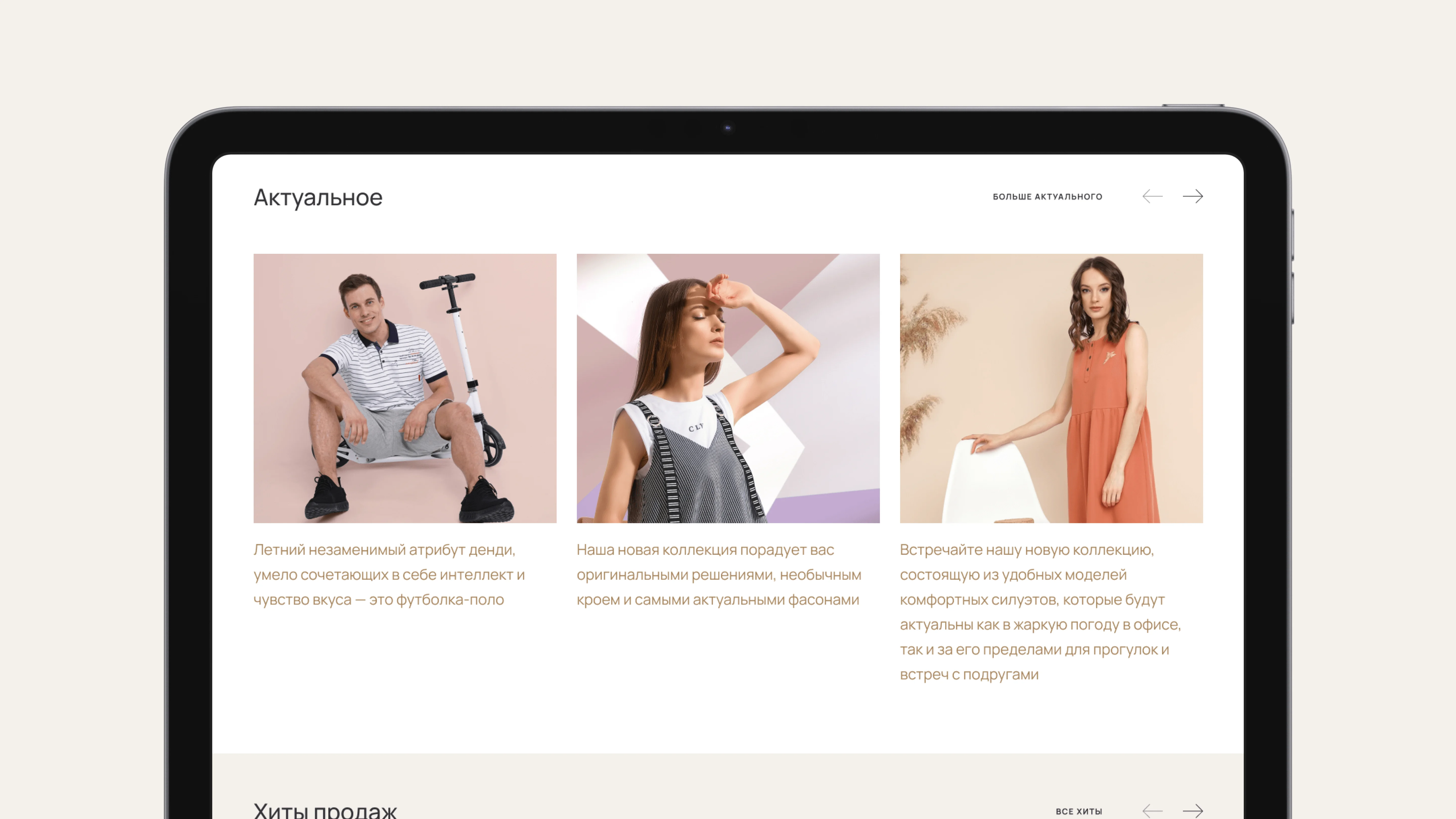 Главная страница