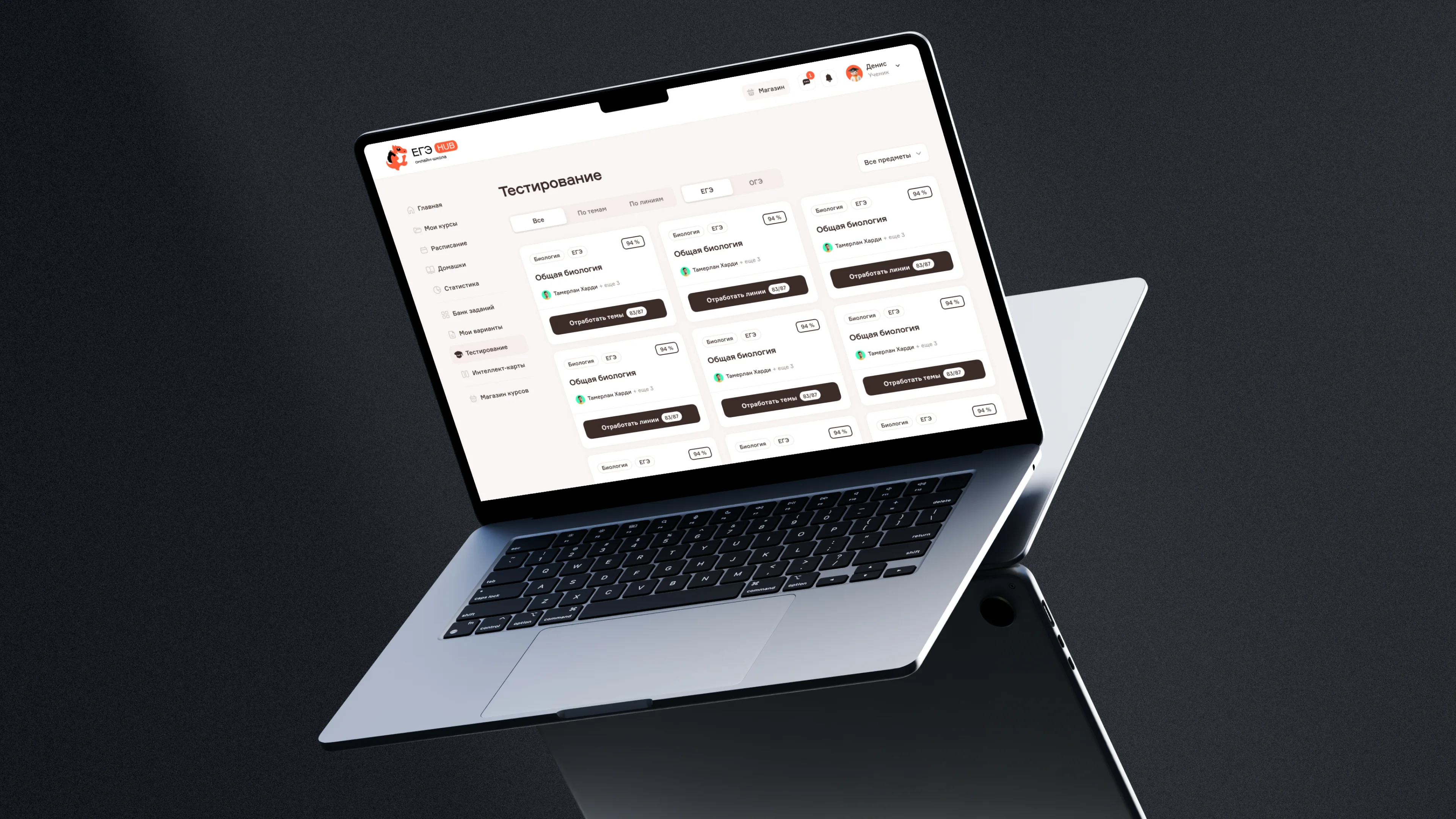 Общая тестирования