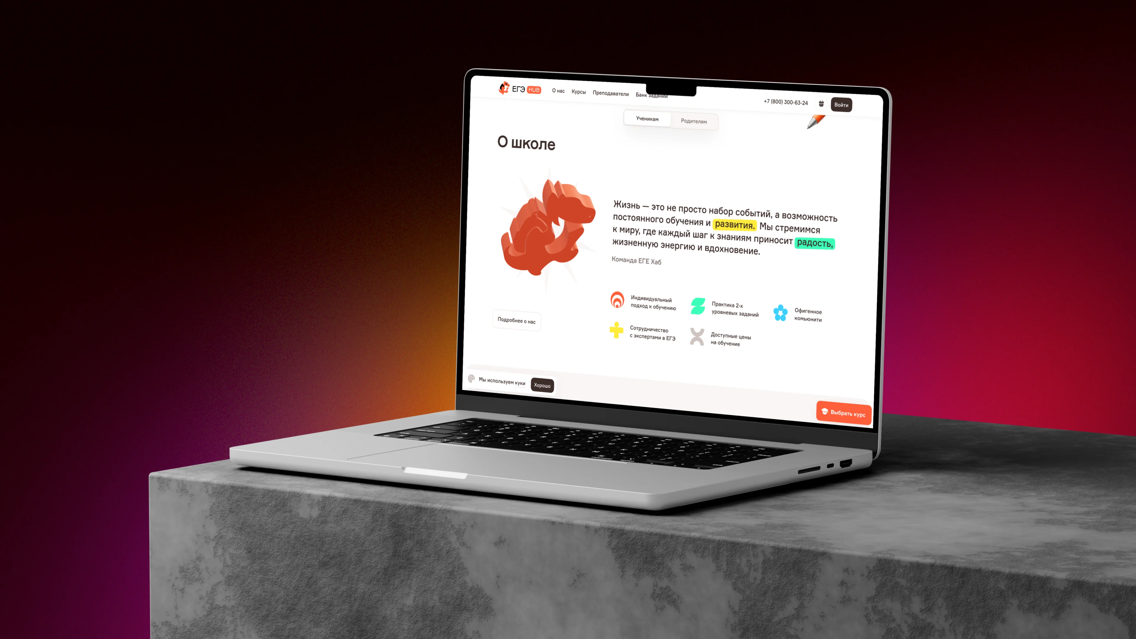 Главная страница