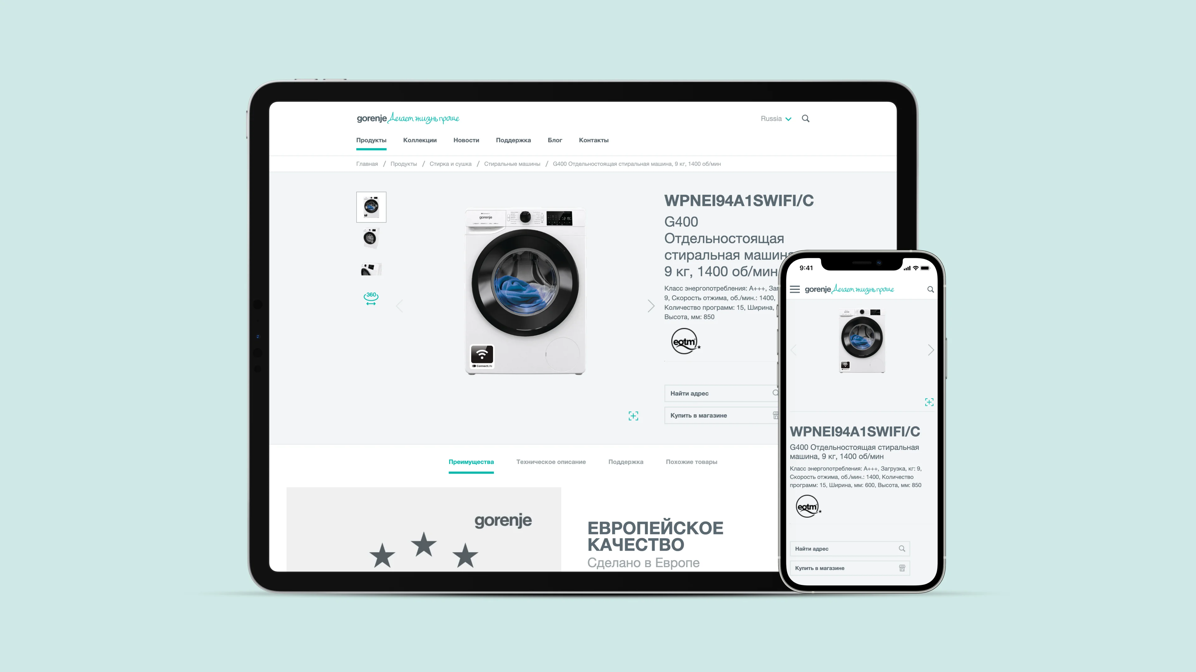 Карточка товара