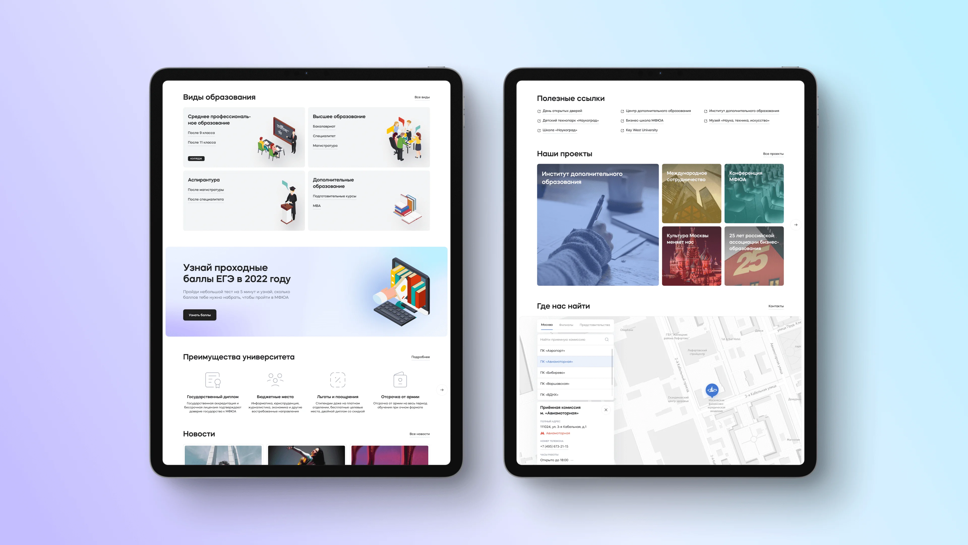 Главная страница