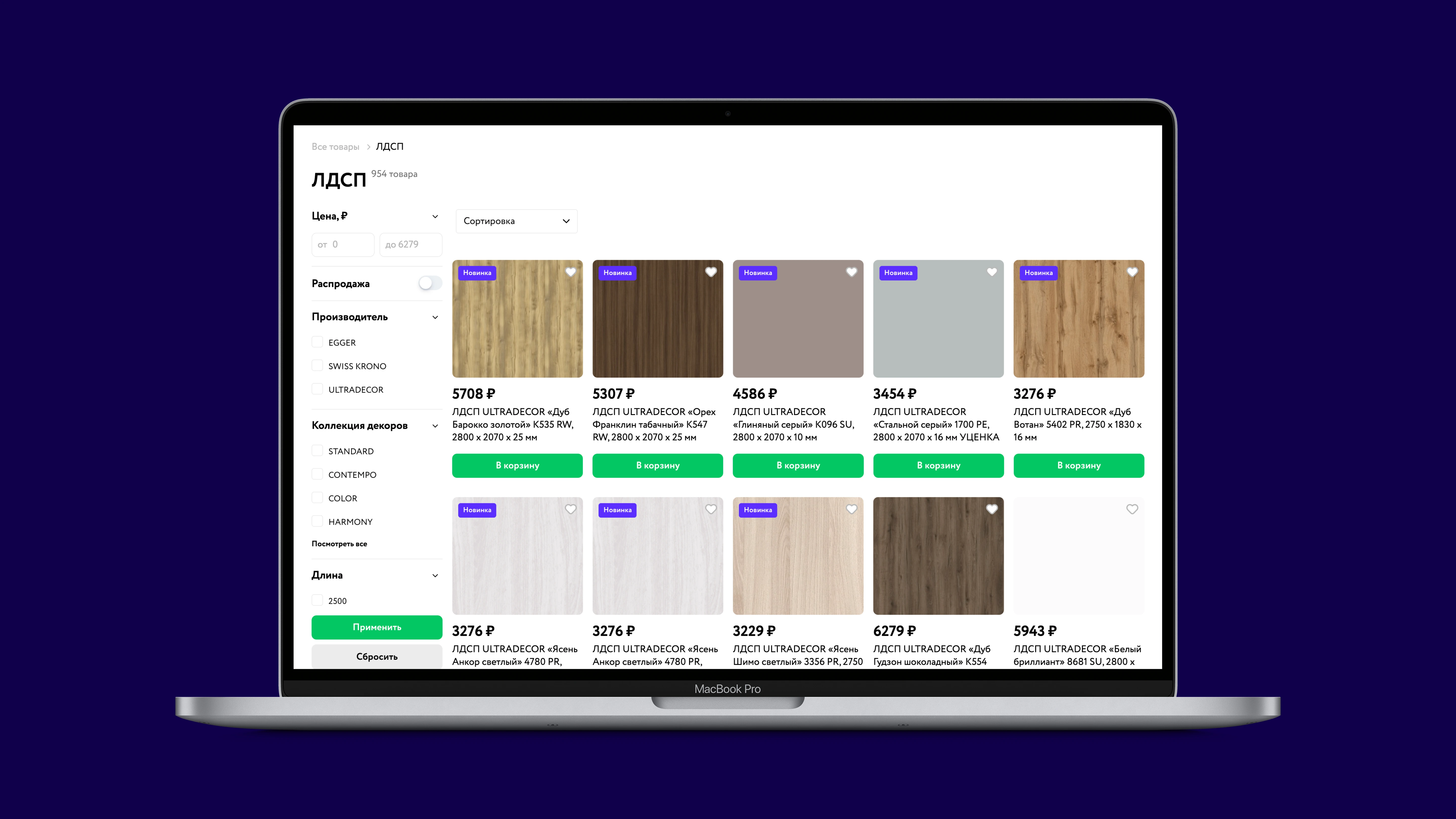 Каталог товаров