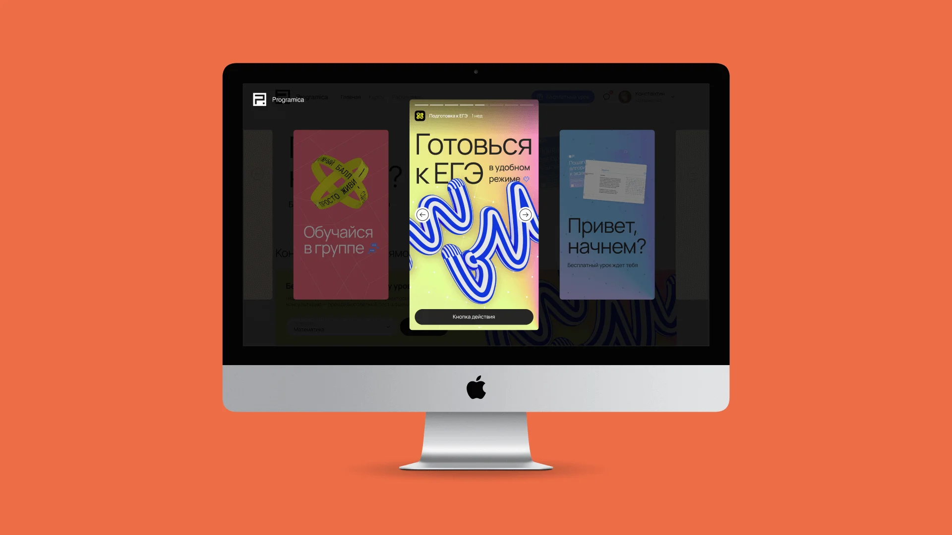 Система stories