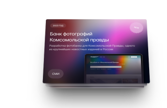 Проект с нашим дизайном