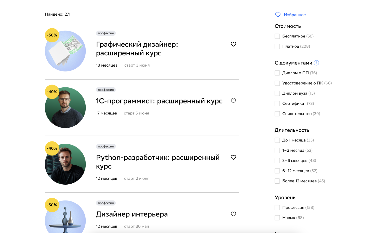 Маркетплейсы продажи курсов